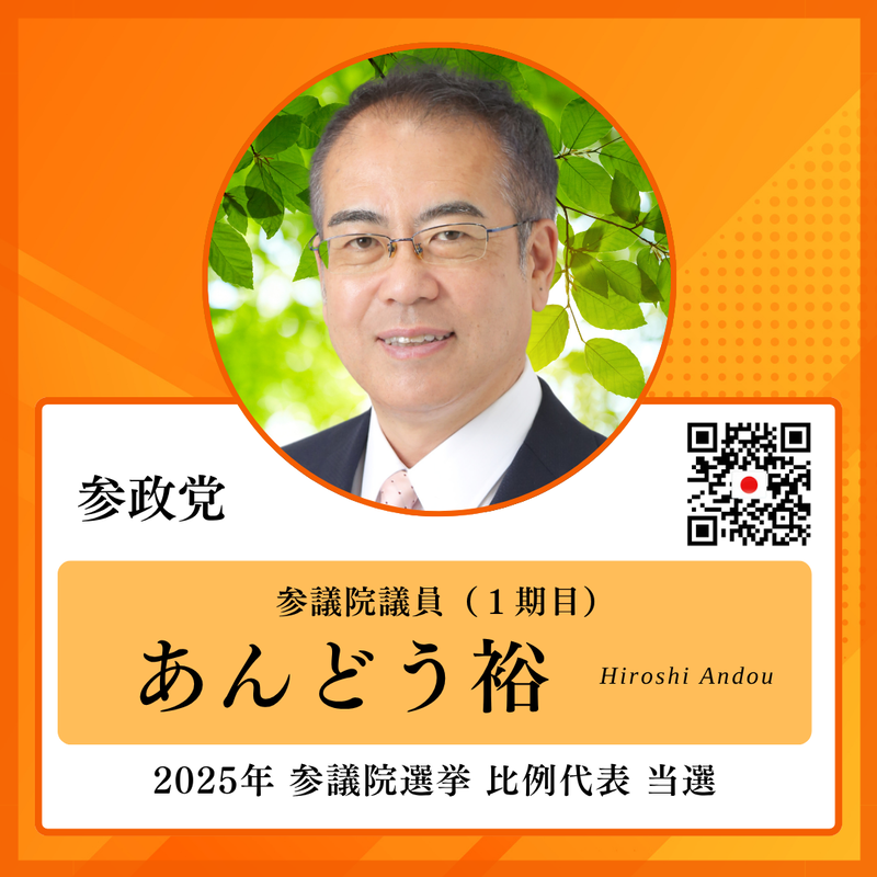 20250722182829