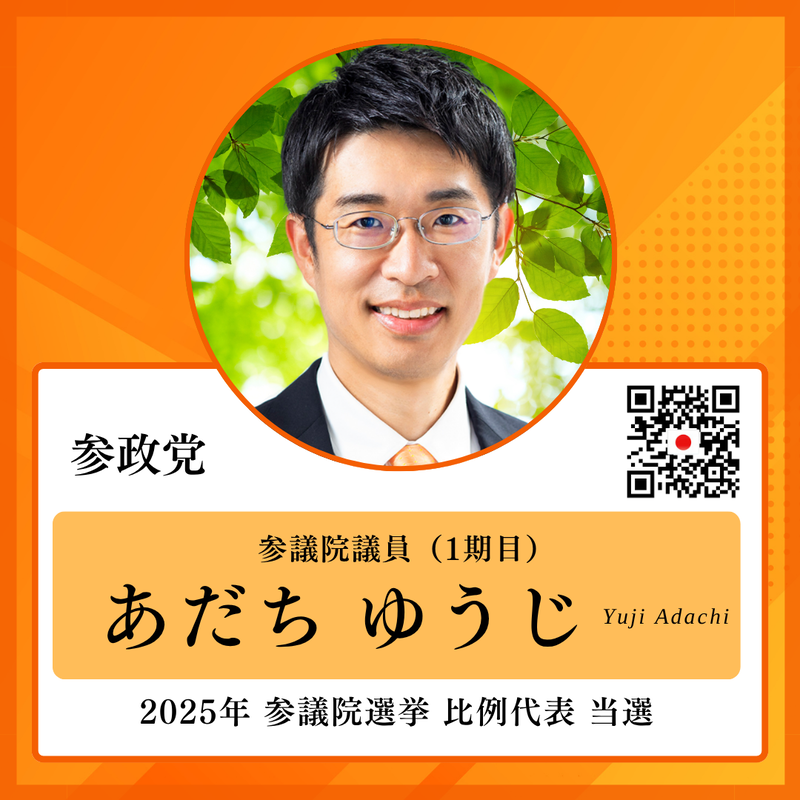 20250722182944