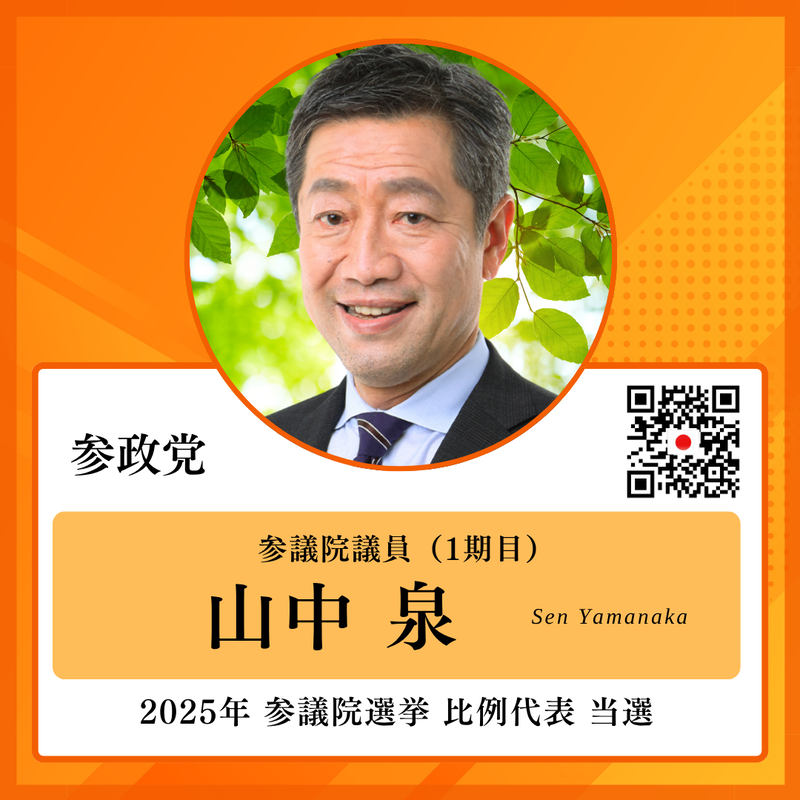 20250722182956
