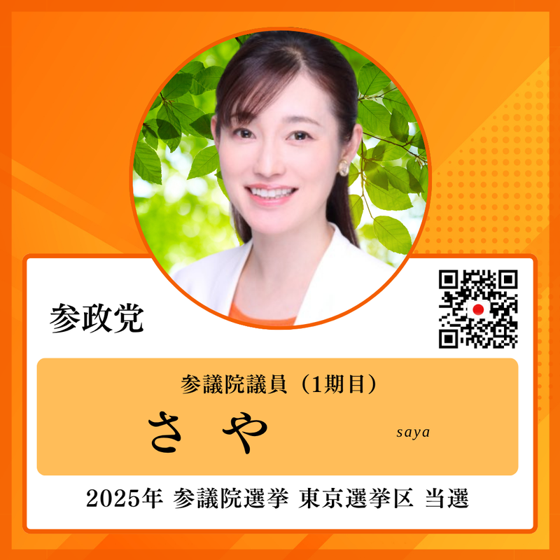 20250723092058