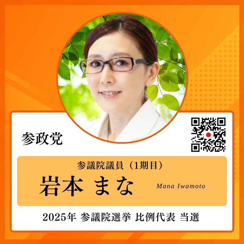 20250723120822