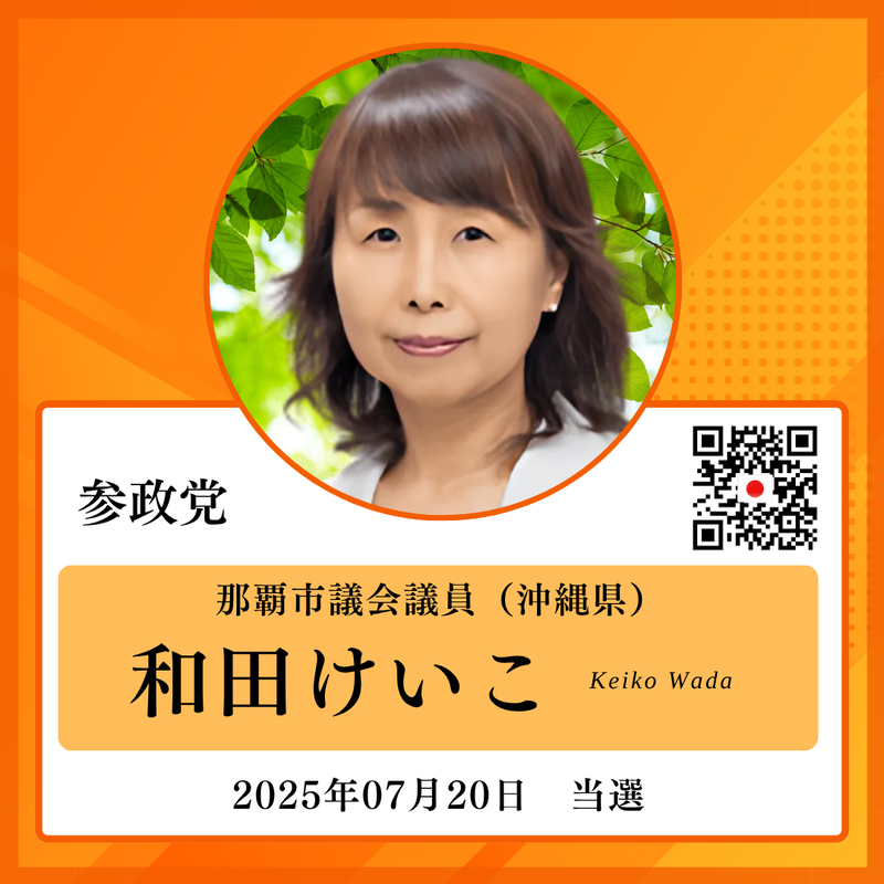 20250823173204