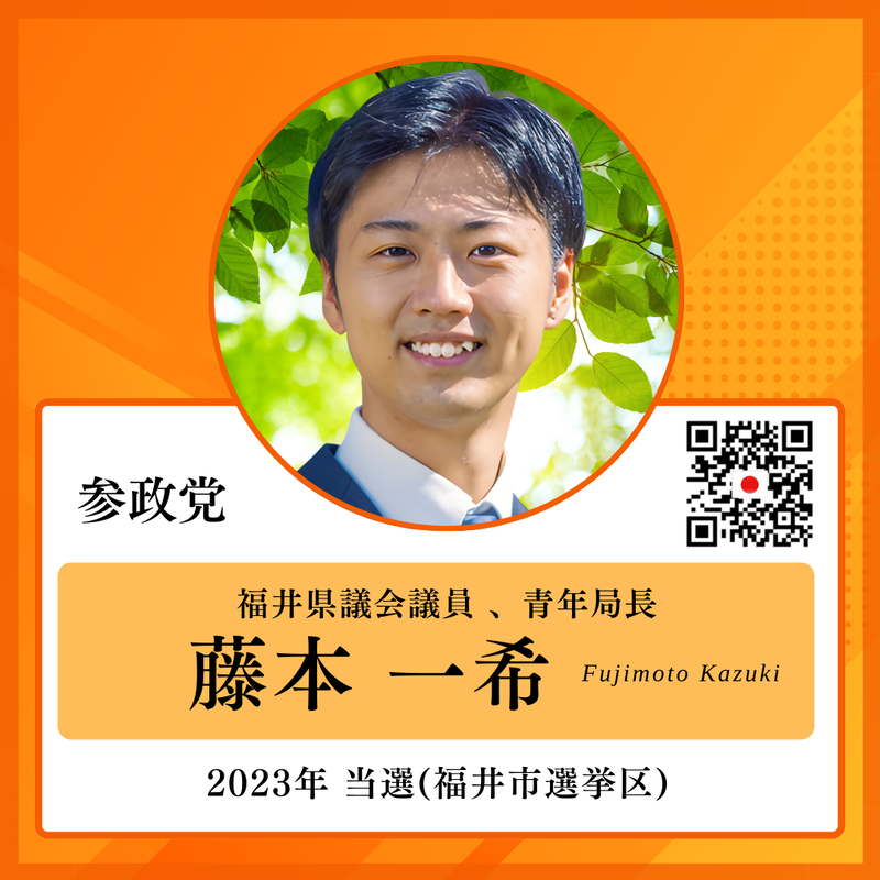 20250905145136