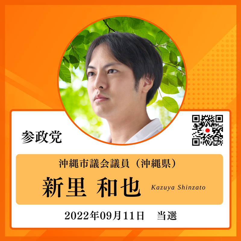 20250906214907