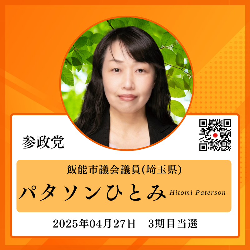 20250906214935