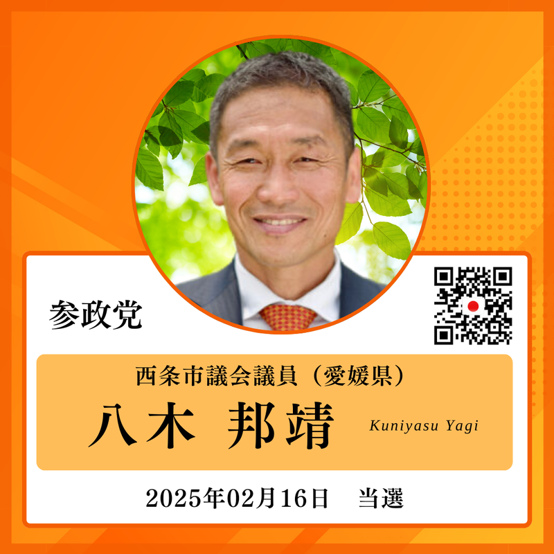 20250908140520