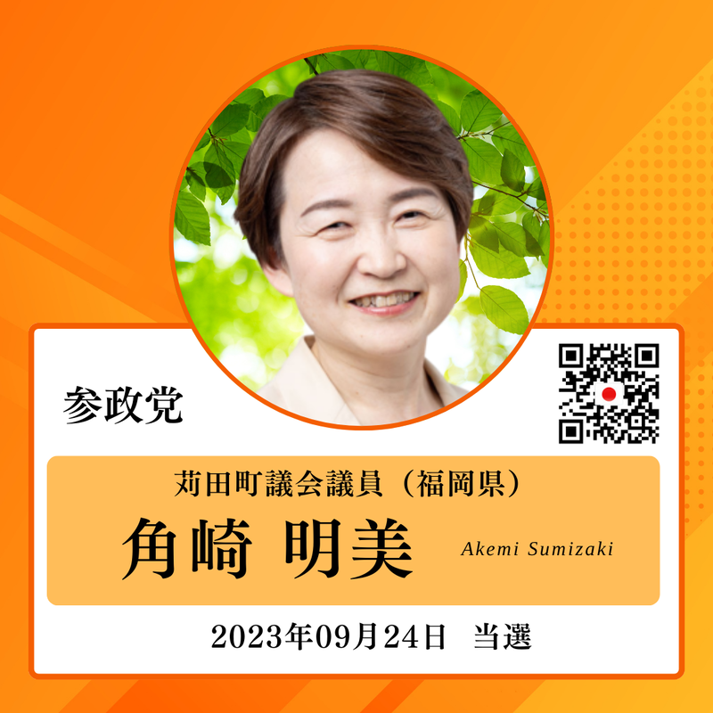 20250908140645
