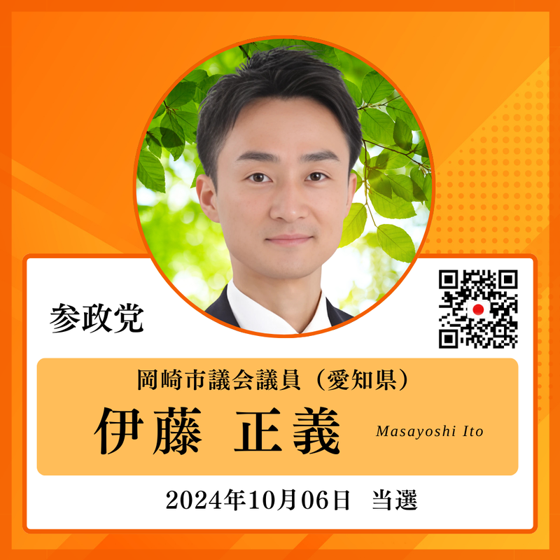 20250908141250