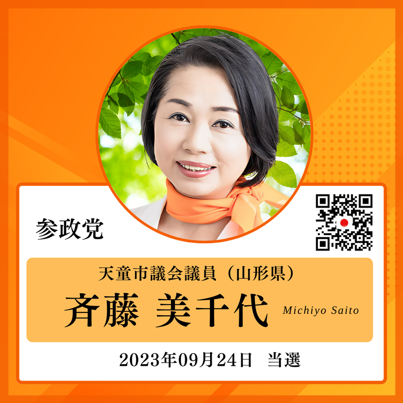 20250908141310