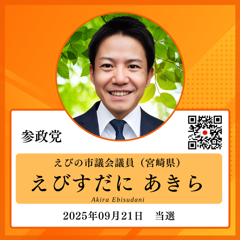 20250922001608