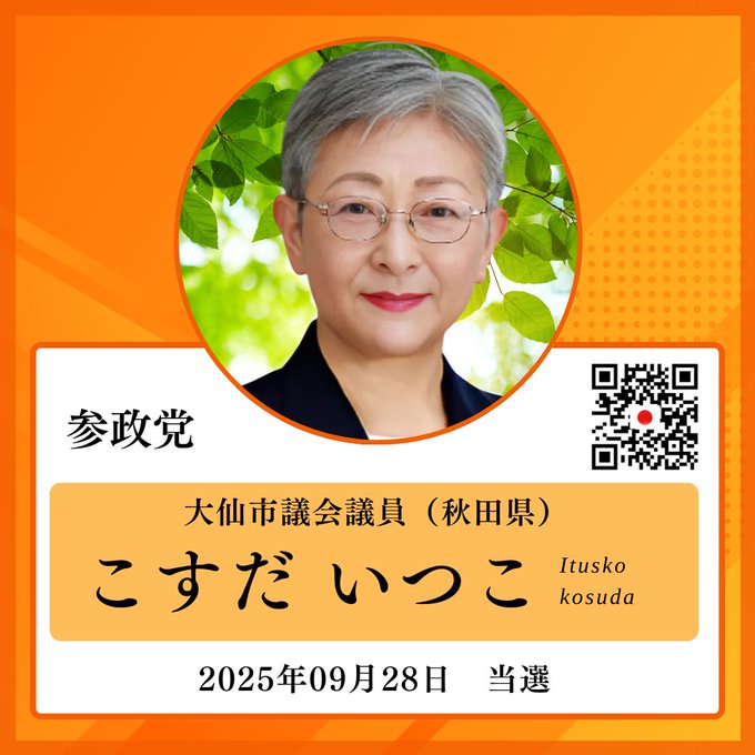 20250928230834