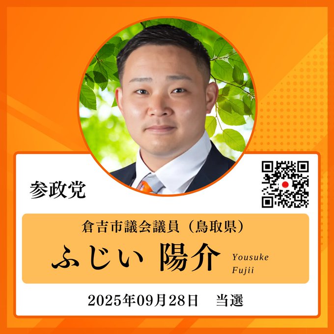 20250930122316