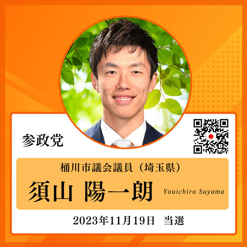 20251002195434