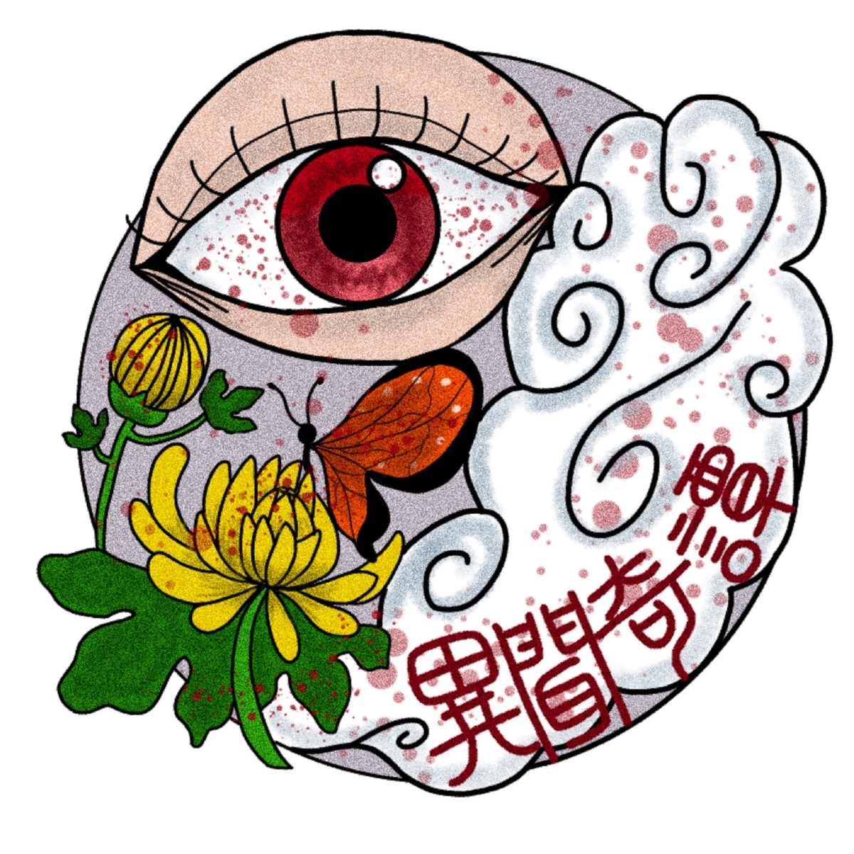 f:id:joinchu:20200519184714j:plain