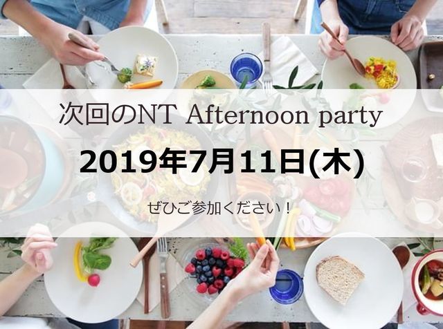 f:id:joinfitsplus:20190124115002j:plain f:id:joinfitsplus:20190124115002j:plain