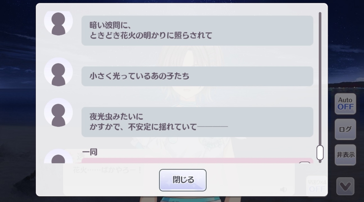 f:id:joinus_fantotomoni:20200701201432j:plain f:id:joinus_fantotomoni:20200701201432j:plain
