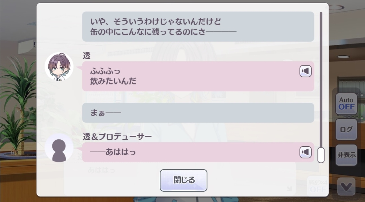 f:id:joinus_fantotomoni:20200701225143j:plain f:id:joinus_fantotomoni:20200701225143j:plain