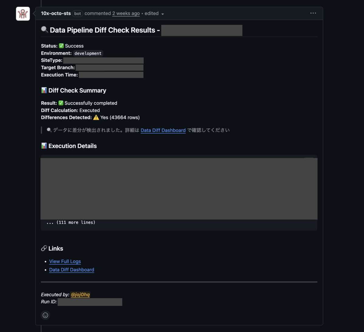 実行結果のGitHubコメント通知