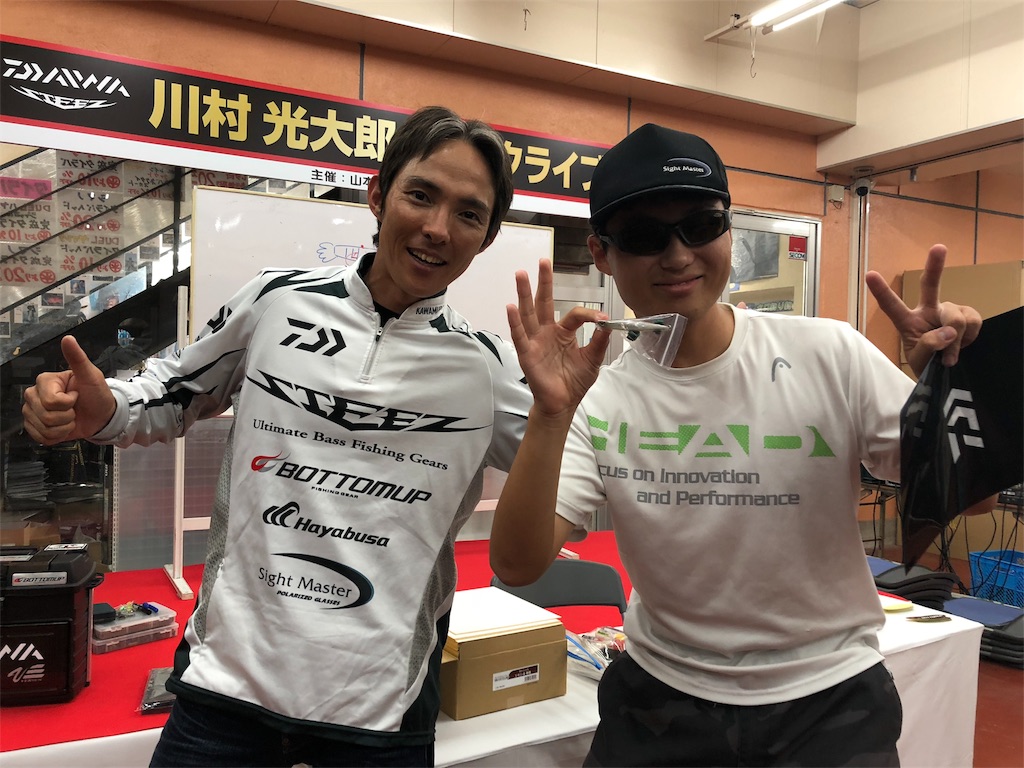 川村光大郎参上 狙われたイモ30