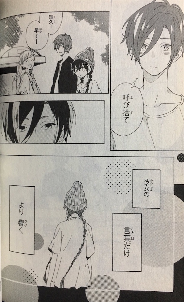 f:id:jojocomic2325:20180530194913j:image f:id:jojocomic2325:20180530194913j:image
