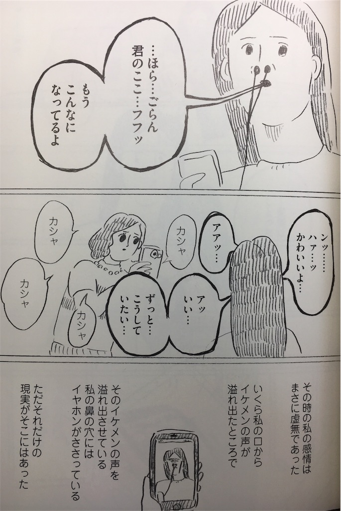 f:id:jojocomic2325:20180530200142j:image f:id:jojocomic2325:20180530200142j:image