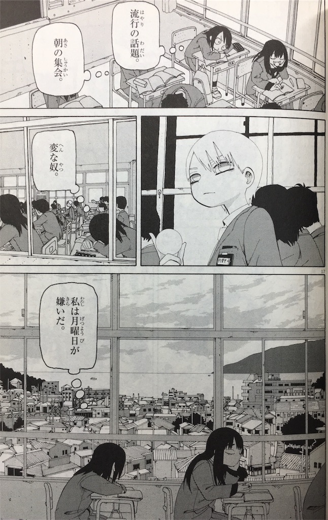 f:id:jojocomic2325:20180601234528j:image f:id:jojocomic2325:20180601234528j:image