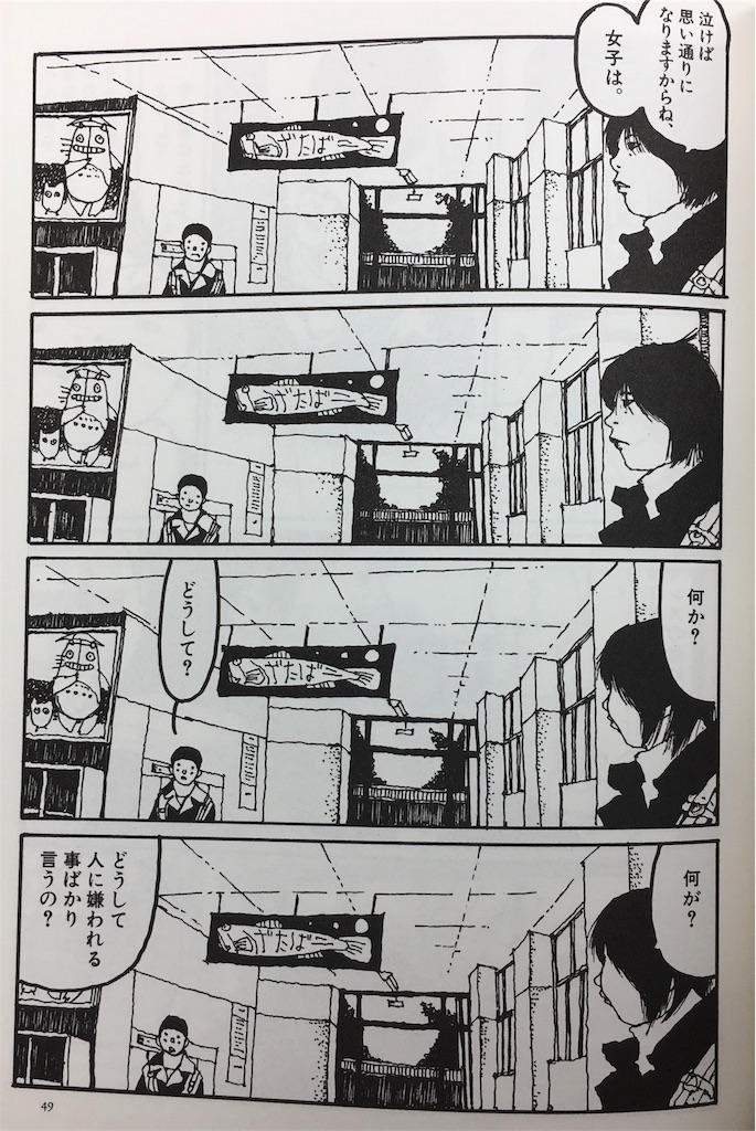 f:id:jojocomic2325:20180602193641j:image f:id:jojocomic2325:20180602193641j:image