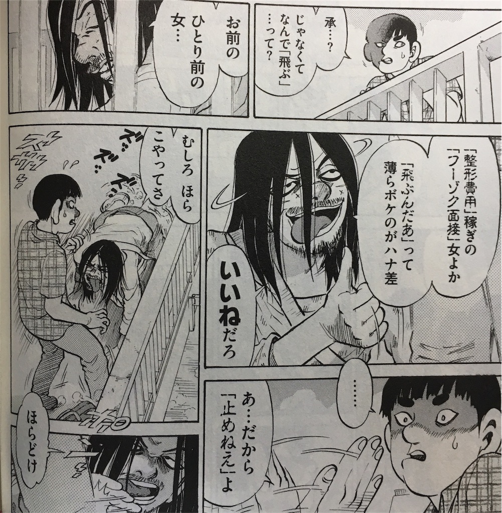 f:id:jojocomic2325:20180602233321j:image f:id:jojocomic2325:20180602233321j:image