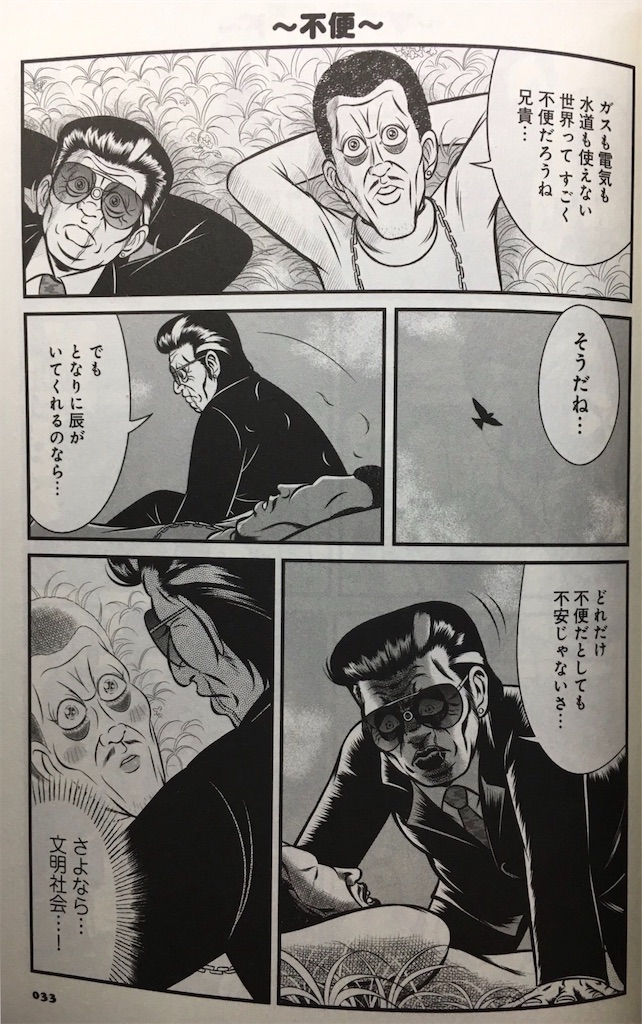 f:id:jojocomic2325:20181214222728j:image f:id:jojocomic2325:20181214222728j:image