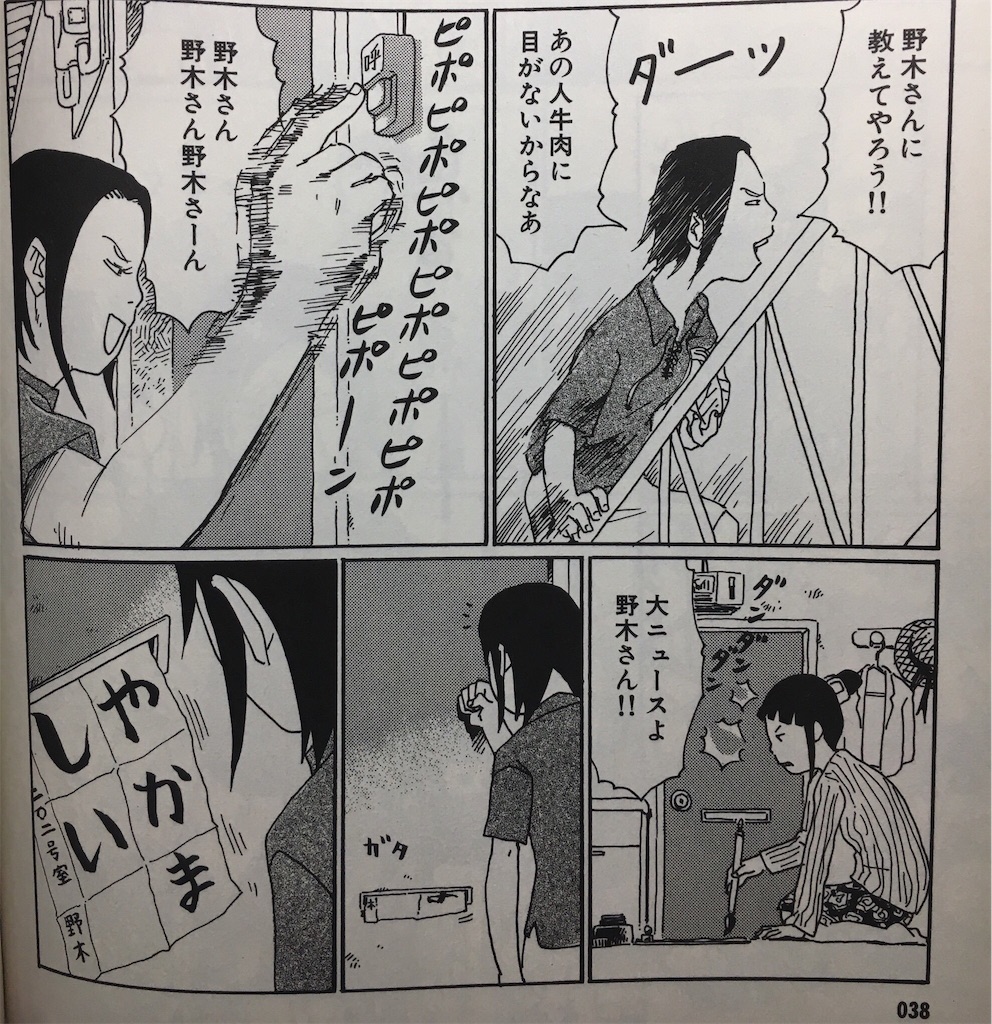 f:id:jojocomic2325:20181214235831j:image f:id:jojocomic2325:20181214235831j:image