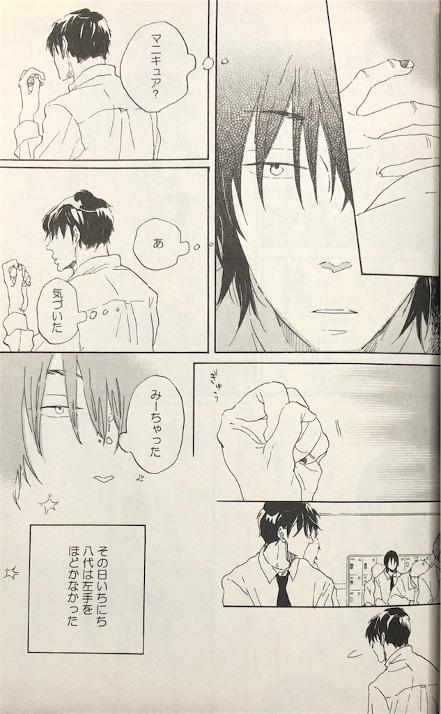 f:id:jojocomic2325:20181215001353j:image f:id:jojocomic2325:20181215001353j:image