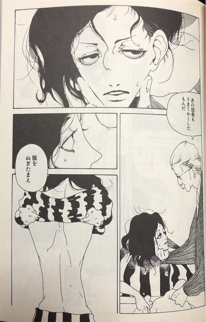 f:id:jojocomic2325:20181215120307j:image f:id:jojocomic2325:20181215120307j:image