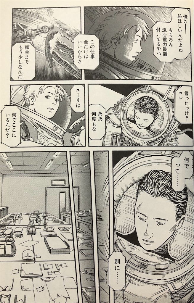 f:id:jojocomic2325:20181215121850j:image f:id:jojocomic2325:20181215121850j:image