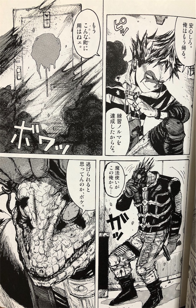 f:id:jojocomic2325:20181215145818j:image f:id:jojocomic2325:20181215145818j:image