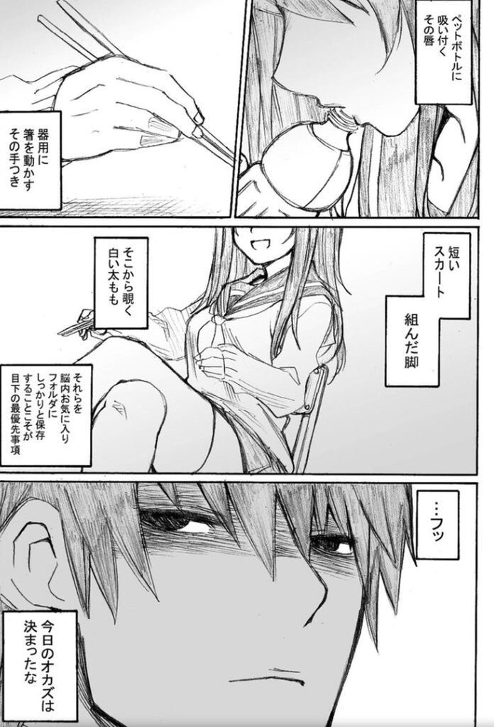 f:id:jojocomic2325:20181215151312j:image f:id:jojocomic2325:20181215151312j:image