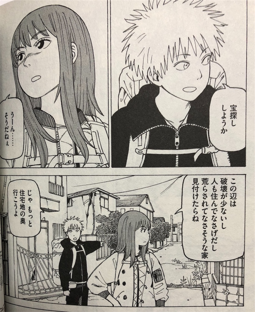 f:id:jojocomic2325:20181215154510j:image f:id:jojocomic2325:20181215154510j:image