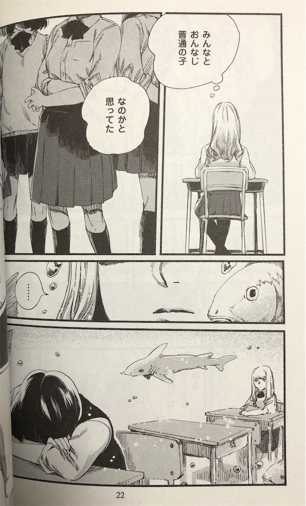 f:id:jojocomic2325:20181215193954j:image f:id:jojocomic2325:20181215193954j:image