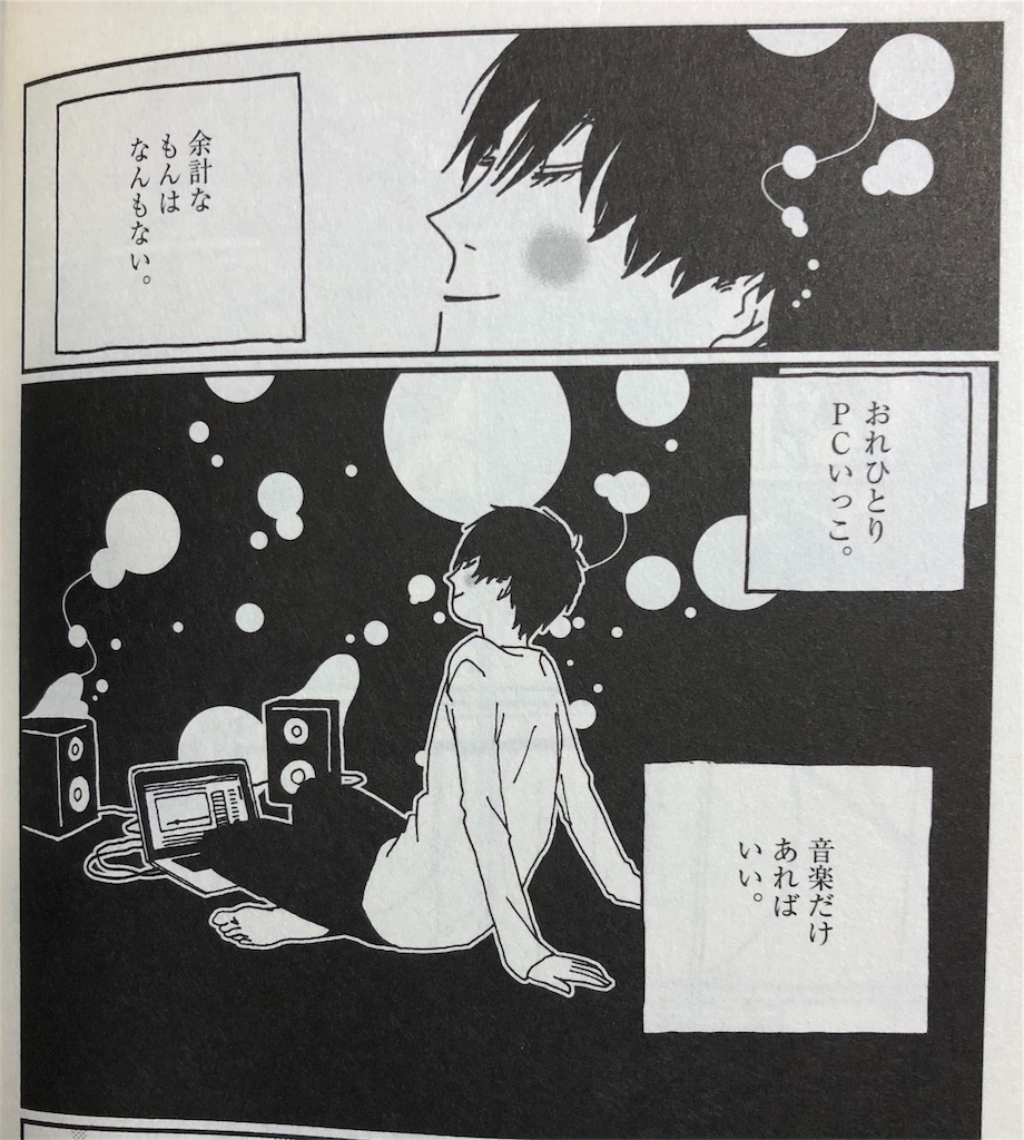 f:id:jojocomic2325:20181215202055j:image f:id:jojocomic2325:20181215202055j:image