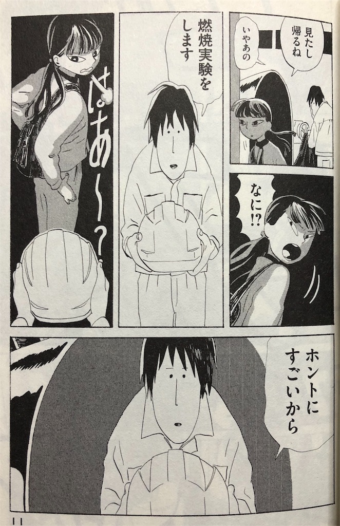 f:id:jojocomic2325:20181215213347j:image f:id:jojocomic2325:20181215213347j:image