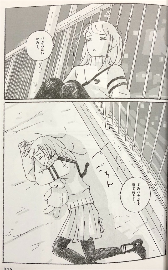 f:id:jojocomic2325:20181215224513j:image f:id:jojocomic2325:20181215224513j:image