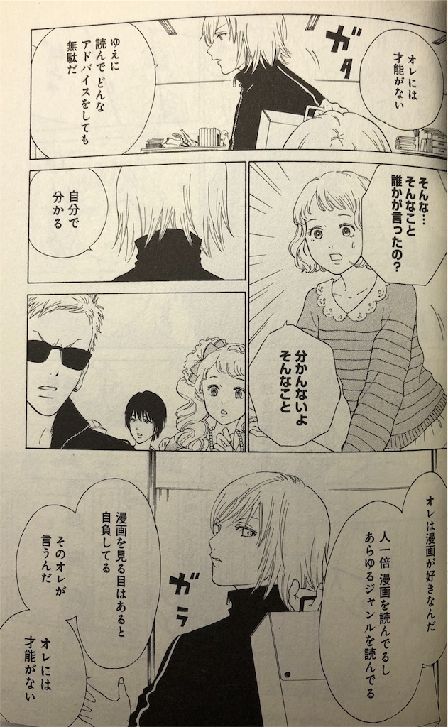 f:id:jojocomic2325:20181215231117j:image f:id:jojocomic2325:20181215231117j:image