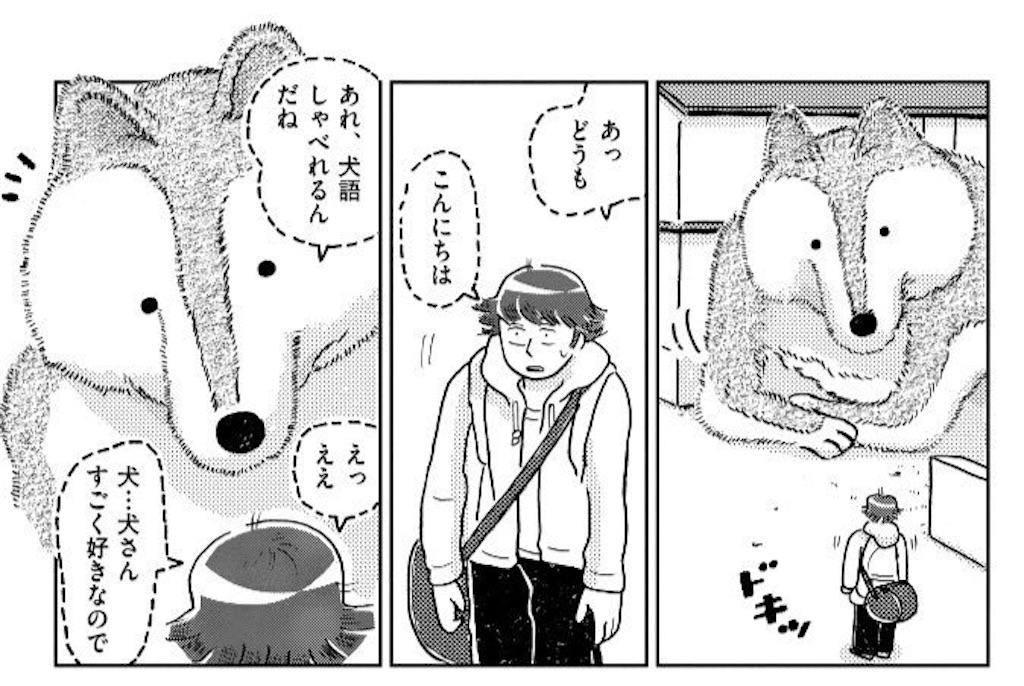 f:id:jojocomic2325:20190217034847j:image f:id:jojocomic2325:20190217034847j:image