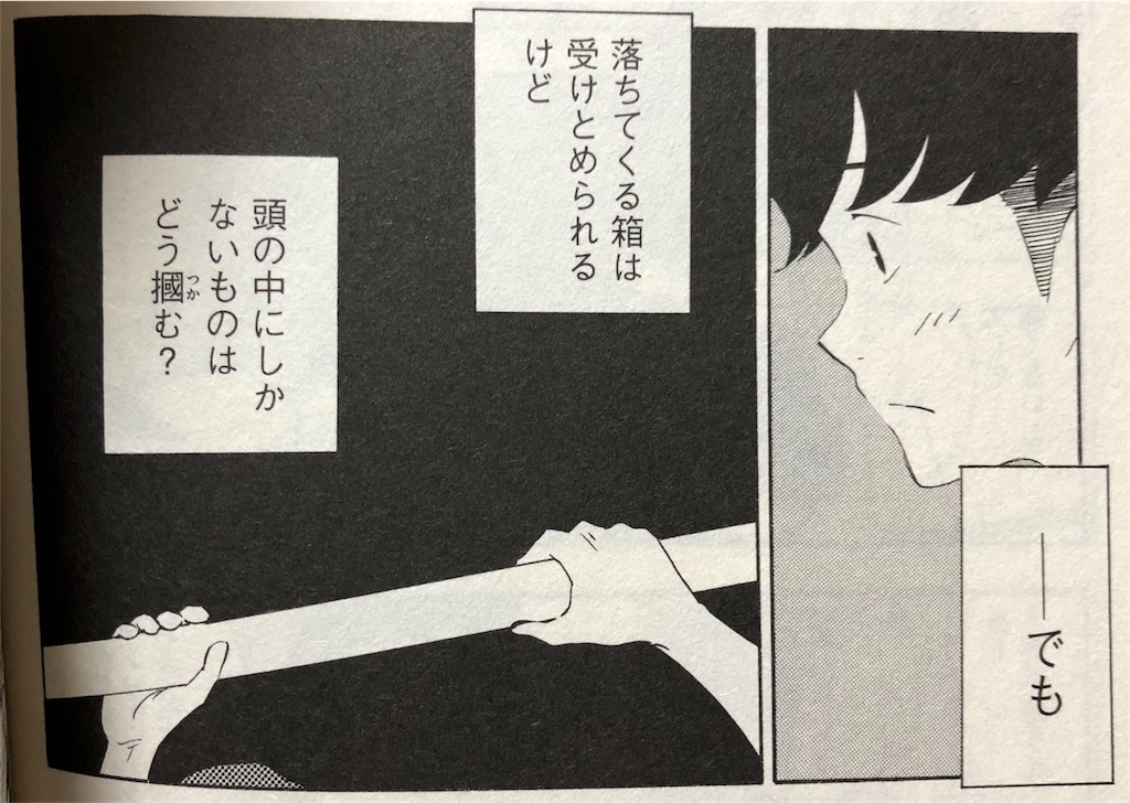 f:id:jojocomic2325:20190307232411j:image f:id:jojocomic2325:20190307232411j:image