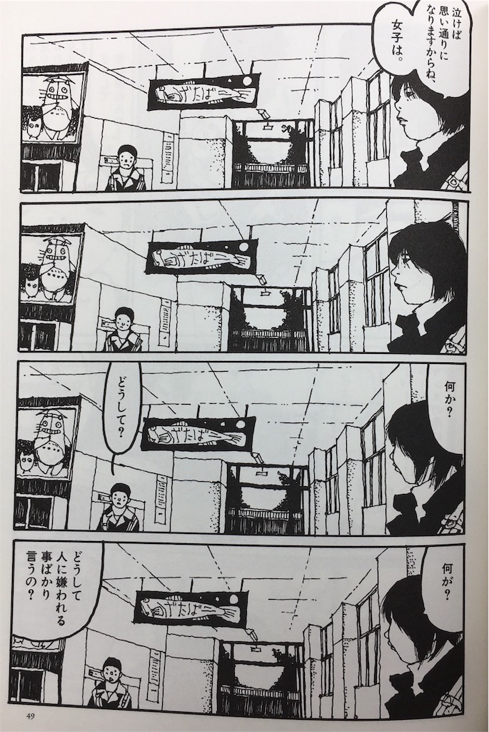 f:id:jojocomic2325:20190309014345j:image f:id:jojocomic2325:20190309014345j:image