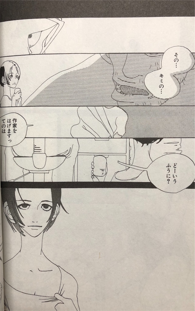 f:id:jojocomic2325:20190310023235j:image f:id:jojocomic2325:20190310023235j:image