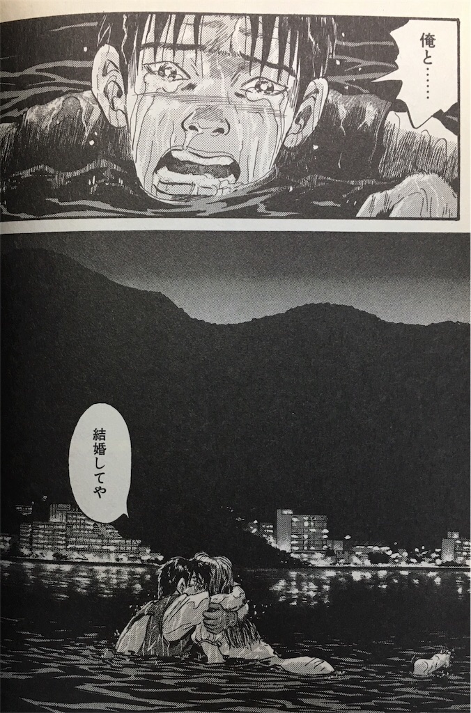f:id:jojocomic2325:20190311214214j:image f:id:jojocomic2325:20190311214214j:image