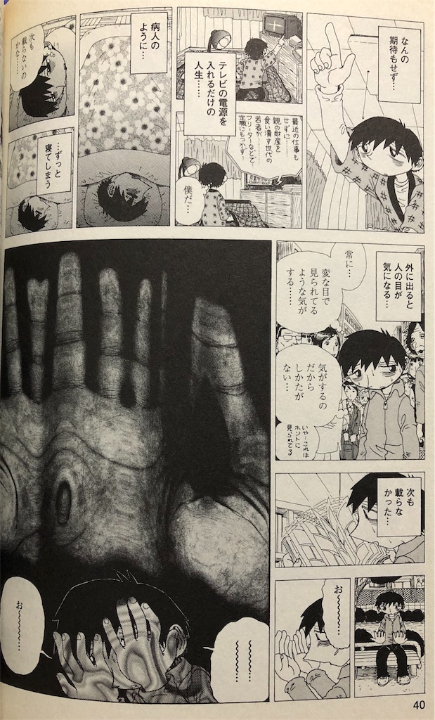 f:id:jojocomic2325:20190312224503j:image f:id:jojocomic2325:20190312224503j:image