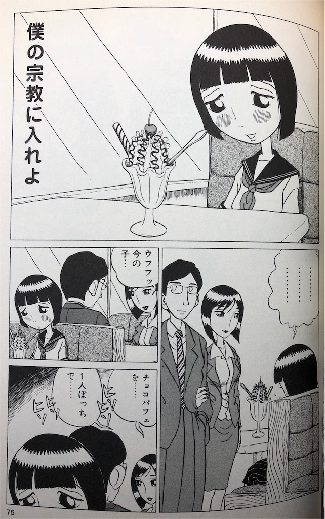 f:id:jojocomic2325:20190313221441j:image f:id:jojocomic2325:20190313221441j:image