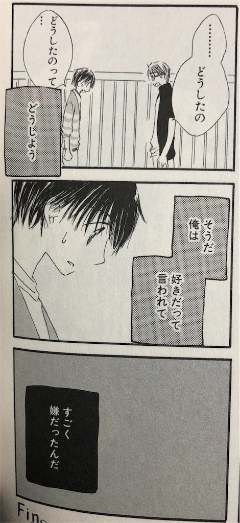 f:id:jojocomic2325:20190414123945j:image f:id:jojocomic2325:20190414123945j:image