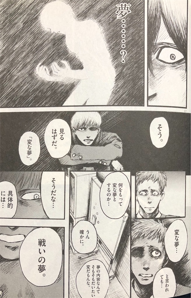 f:id:jojocomic2325:20190414130943j:image f:id:jojocomic2325:20190414130943j:image